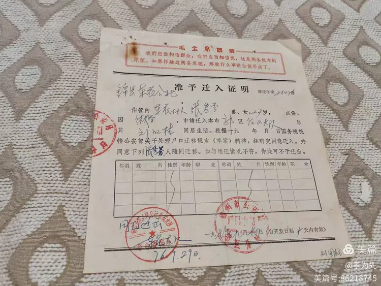 孝为先的美篇